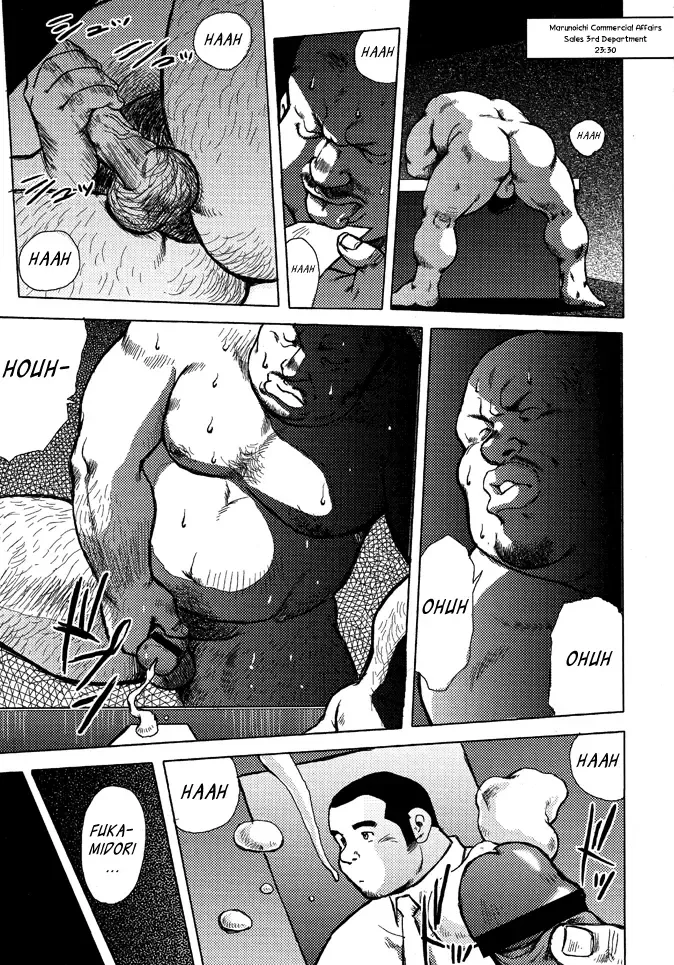 [Ebisubashi Seizou] Burst Beast Ch. 8 Fhentai - Page 1