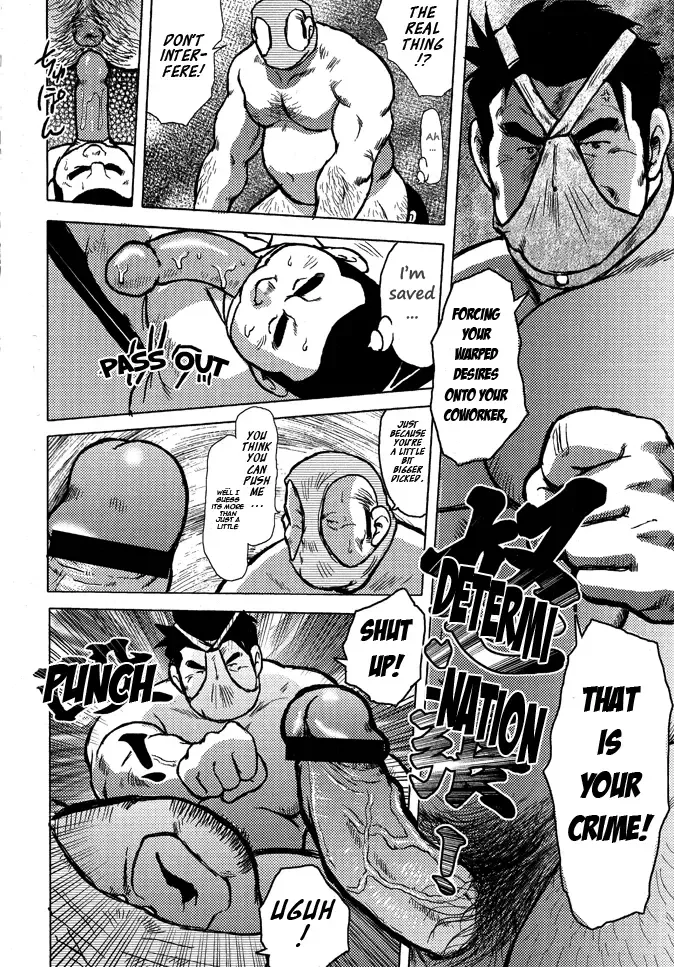 [Ebisubashi Seizou] Burst Beast Ch. 8 Fhentai - Page 12