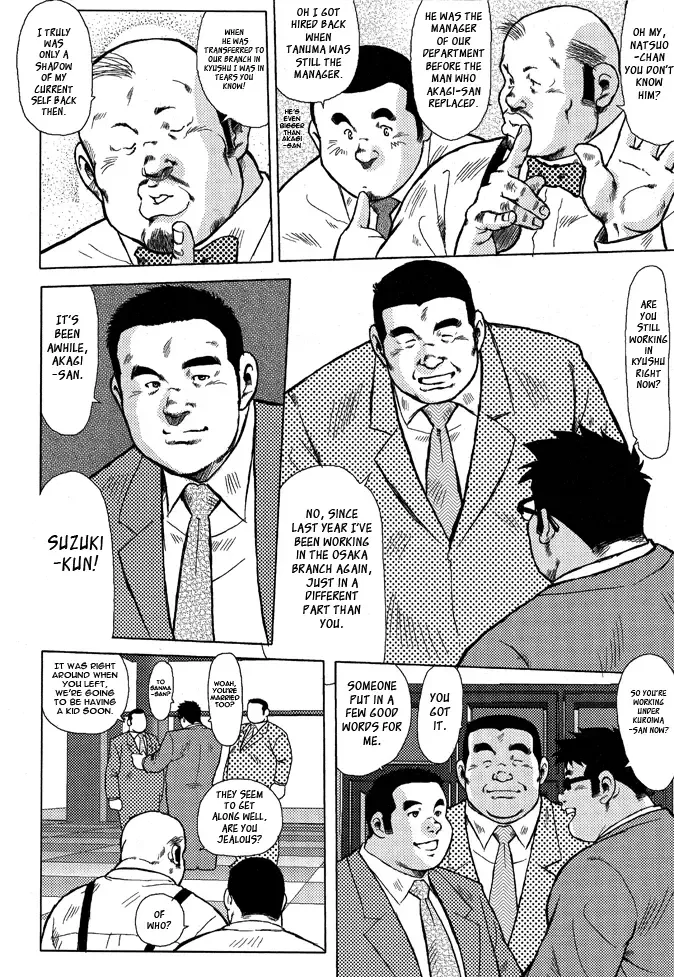 [Ebisubashi Seizou] Burst Beast Ch. 9 Fhentai - Page 4