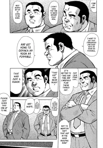 [Ebisubashi Seizou] Burst Beast Ch. 9 Fhentai - Page 7