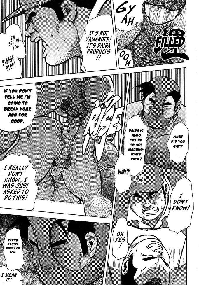 [Ebisubashi Seizou] Burst Beast Ch. 10 Fhentai - Page 16