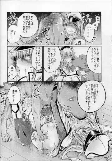 [Tenzen Miyabi] Juukan Collection - Nazo no Renshuu Junyoukan to Doitsu Kuubo Toujou Fhentai - Page 19
