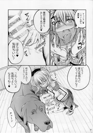 [Tenzen Miyabi] Juukan Collection - Nazo no Renshuu Junyoukan to Doitsu Kuubo Toujou Fhentai - Page 8