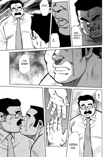 [Ebisubashi Seizou] Burst Beast Ch. 15 Fhentai - Page 7