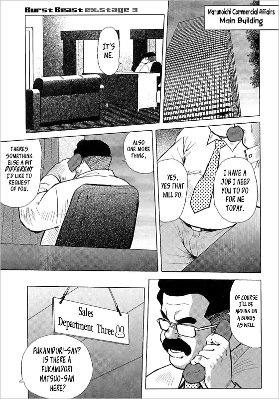 [Ebisubashi Seizou] Burst Beast ex.stage 3 Fhentai - Page 1