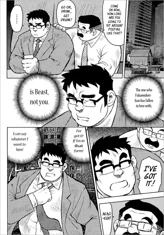[Ebisubashi Seizou] Burst Beast ex.stage 3 Fhentai - Page 12