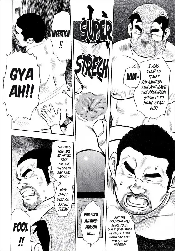 [Ebisubashi Seizou] Burst Beast ex.stage 3 Fhentai - Page 20