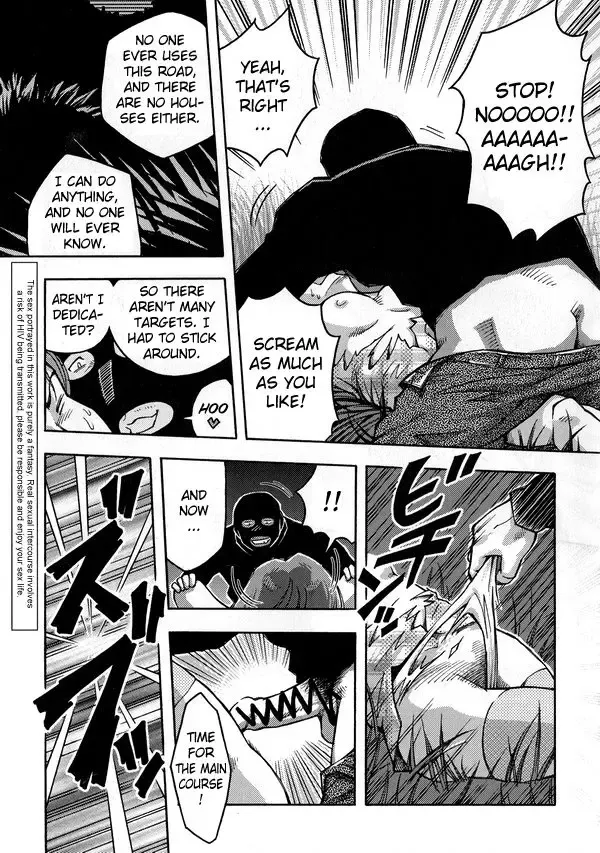 [Noda Gaku] Rape street Fhentai.net - Page 2