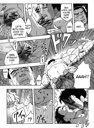 [Noda Gaku] Rape street Fhentai.net - Page 7