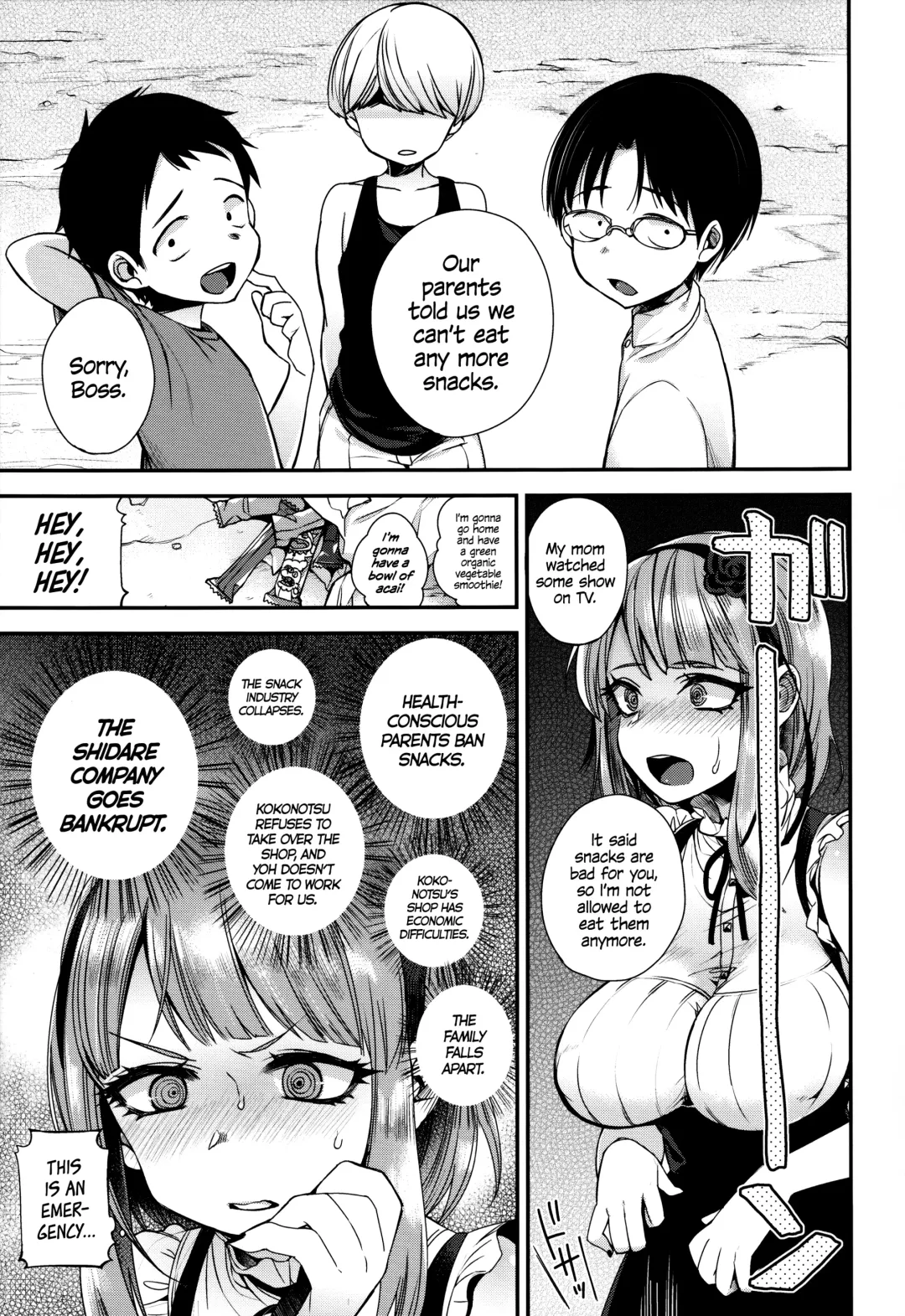 [Shindou] Boss no Dagashi | Boss's Snacks Fhentai.net - Page 4