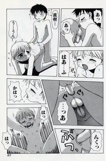 [Tsukimori Izumi] Shota Missile Fhentai.net - Page 86