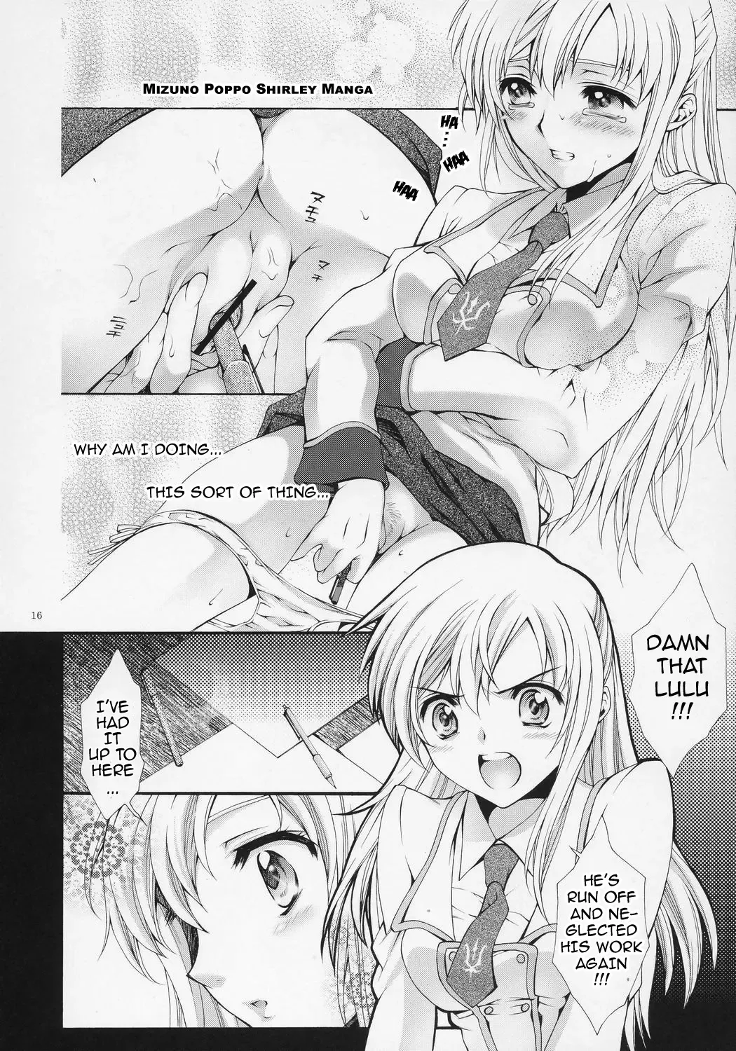 [Mizuno Poppo - Yukkyun] Britannia Tenseki Gi Fhentai - Page 15