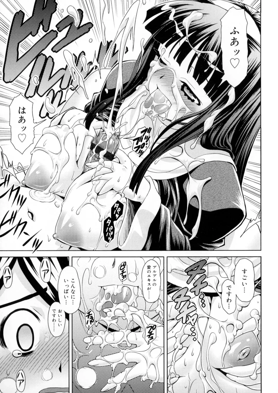 [Gattsun] Zettyo Full Throttle! Fhentai.net - Page 103