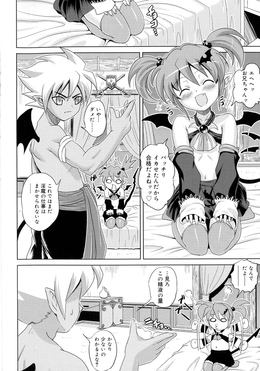 [Gattsun] Zettyo Full Throttle! Fhentai.net - Page 144