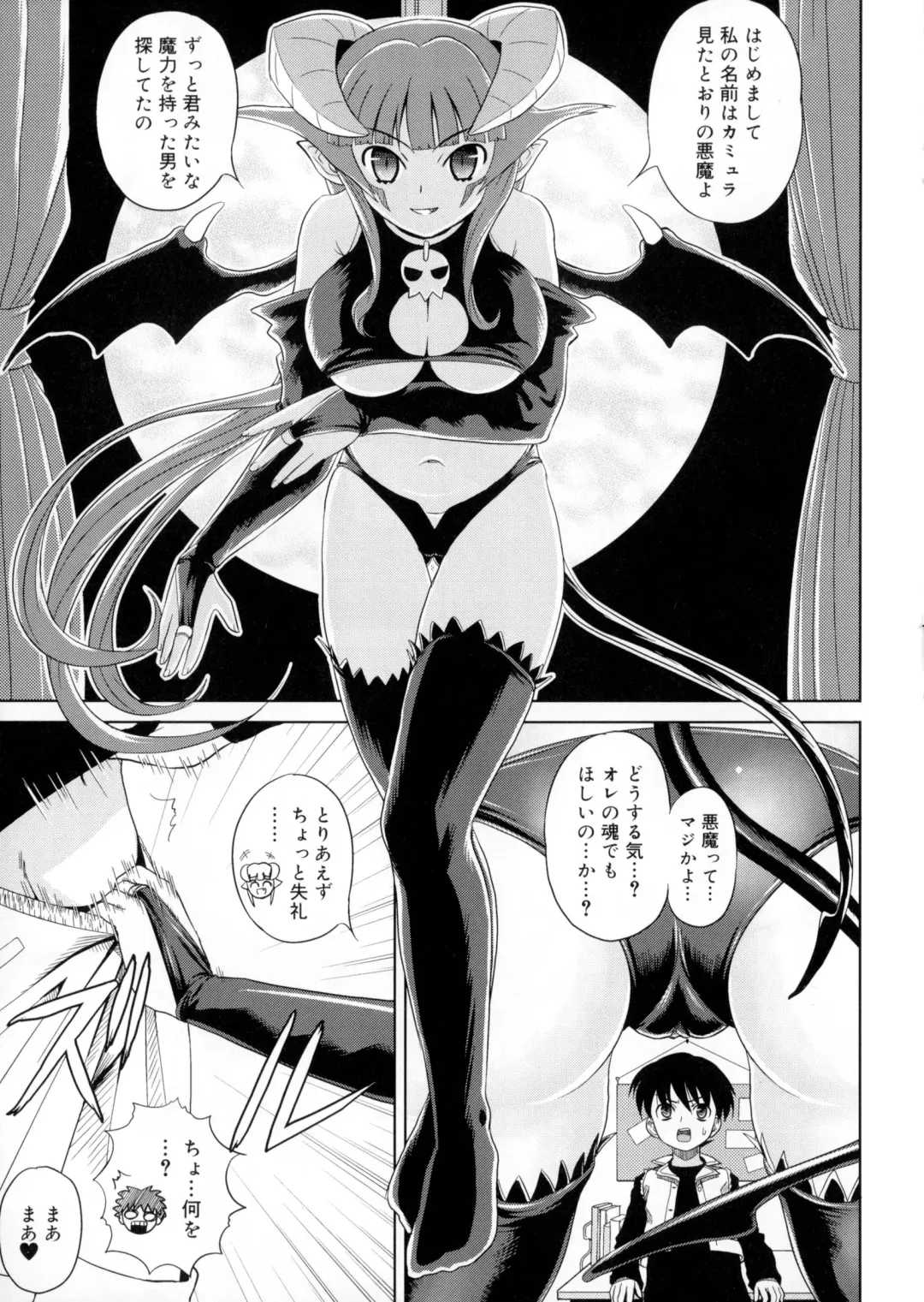 [Gattsun] Zettyo Full Throttle! Fhentai.net - Page 165