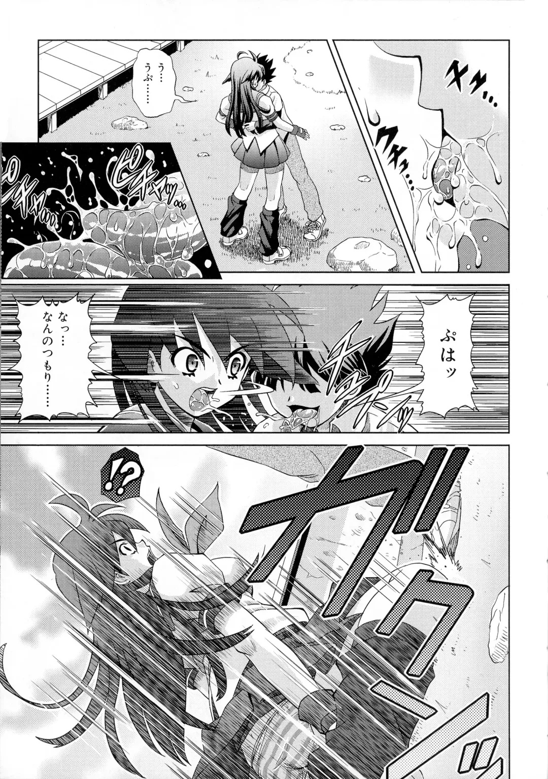 [Gattsun] Zettyo Full Throttle! Fhentai.net - Page 17