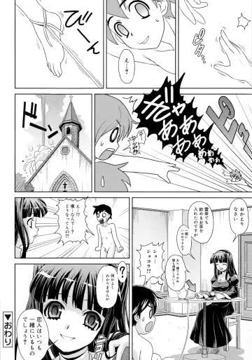 [Gattsun] Zettyo Full Throttle! Fhentai.net - Page 114