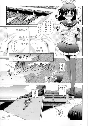 [Gattsun] Zettyo Full Throttle! Fhentai.net - Page 115