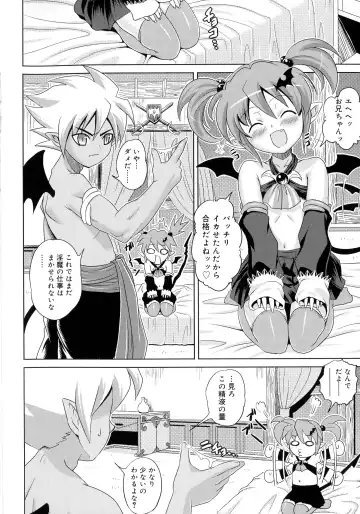 [Gattsun] Zettyo Full Throttle! Fhentai.net - Page 144