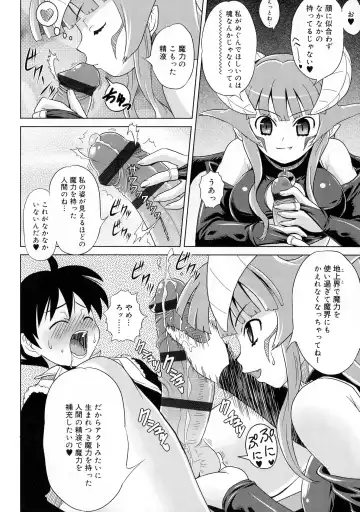 [Gattsun] Zettyo Full Throttle! Fhentai.net - Page 166