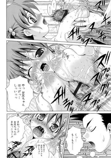 [Gattsun] Zettyo Full Throttle! Fhentai.net - Page 212