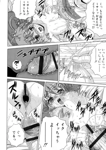 [Gattsun] Zettyo Full Throttle! Fhentai.net - Page 218