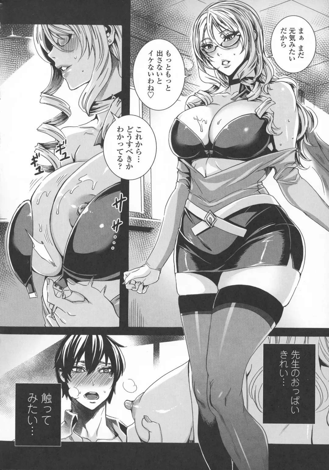 [Fei] Kyuuketsu Jokyoushi no Kenzoku Seikatsu ~ Lesson with Vampire ~ Fhentai - Page 21