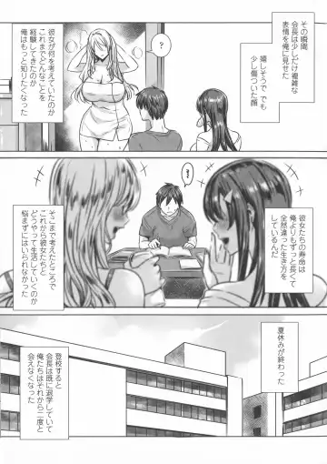 [Fei] Kyuuketsu Jokyoushi no Kenzoku Seikatsu ~ Lesson with Vampire ~ Fhentai - Page 165