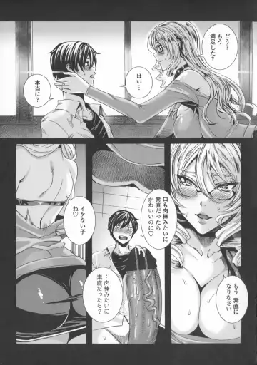 [Fei] Kyuuketsu Jokyoushi no Kenzoku Seikatsu ~ Lesson with Vampire ~ Fhentai - Page 20