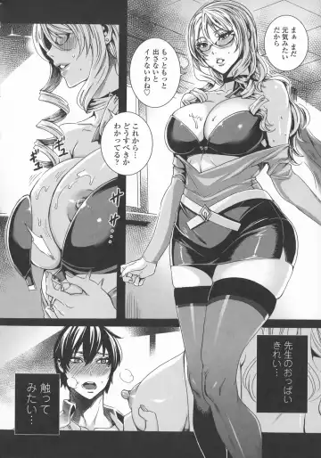 [Fei] Kyuuketsu Jokyoushi no Kenzoku Seikatsu ~ Lesson with Vampire ~ Fhentai - Page 21