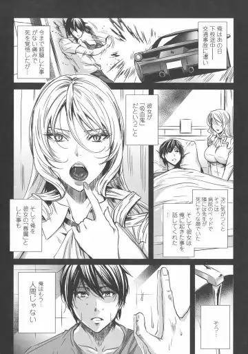 [Fei] Kyuuketsu Jokyoushi no Kenzoku Seikatsu ~ Lesson with Vampire ~ Fhentai - Page 32