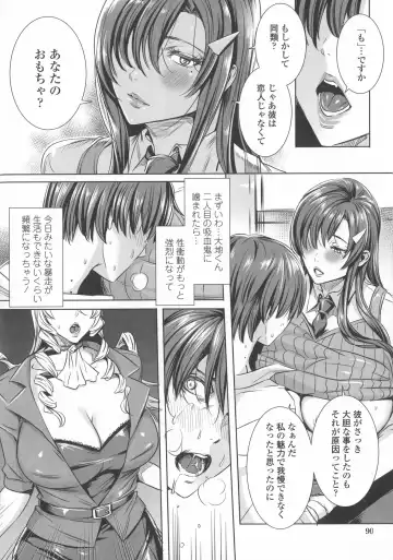 [Fei] Kyuuketsu Jokyoushi no Kenzoku Seikatsu ~ Lesson with Vampire ~ Fhentai - Page 90