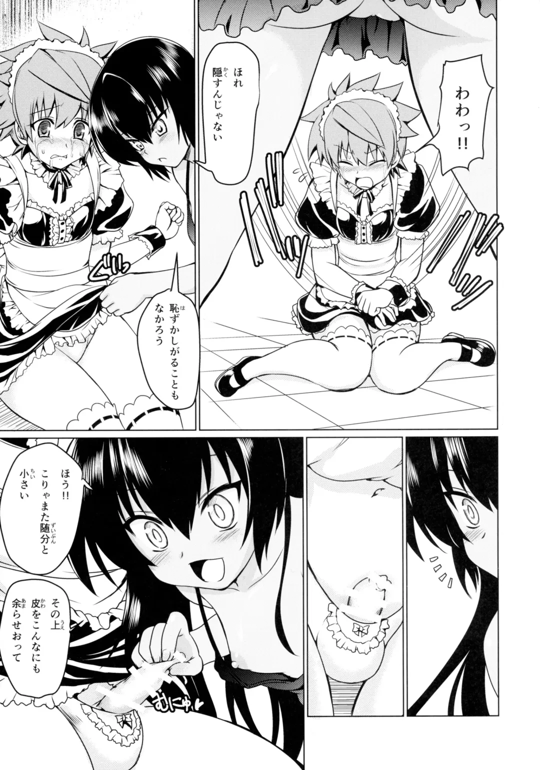 [Asaga Aoi] Neme-sama no Geboku Choukyou Fhentai - Page 14