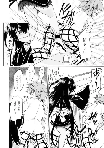 [Asaga Aoi] Neme-sama no Geboku Choukyou Fhentai - Page 11