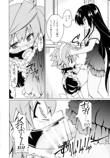 [Asaga Aoi] Neme-sama no Geboku Choukyou Fhentai - Page 21