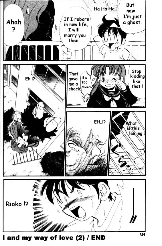 [Nerune] Kare to Watashi no Renaihou | And My Way of Love Ch. 2 Fhentai - Page 16