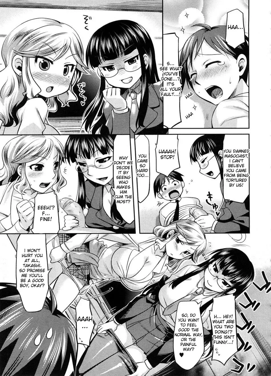[Redrop] Rumble Sisters Fhentai - Page 9