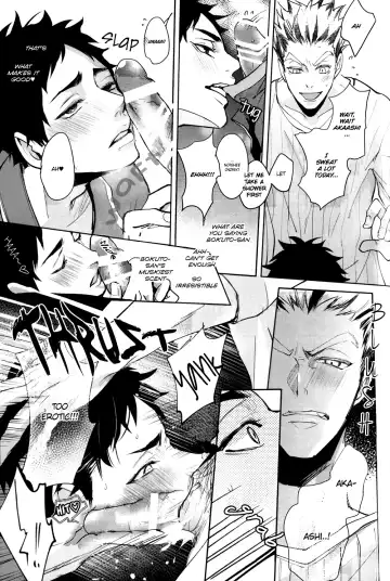 [Kuro] DEEP THROAT Fhentai.net - Page 15