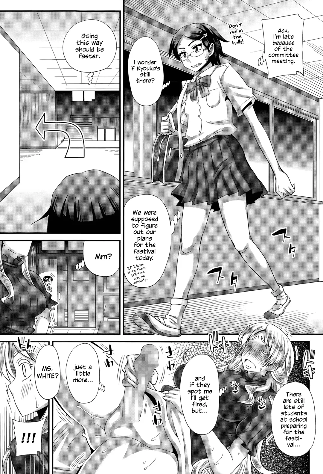 [Kurenai Yuuji] FutaKyo! ~Futanari Kyouko-chan~ #1-7 Fhentai - Page 100
