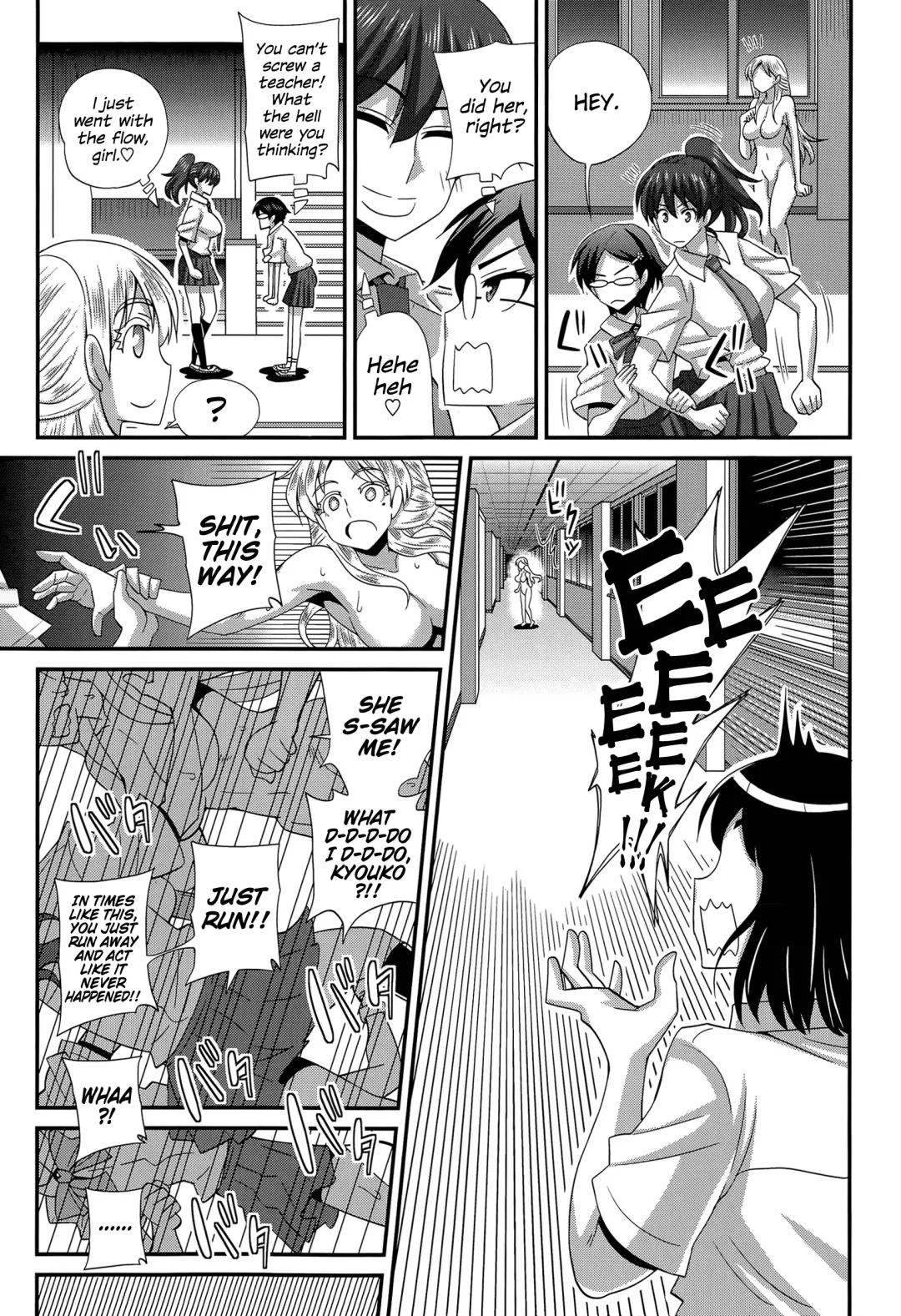 [Kurenai Yuuji] FutaKyo! ~Futanari Kyouko-chan~ #1-7 Fhentai - Page 120
