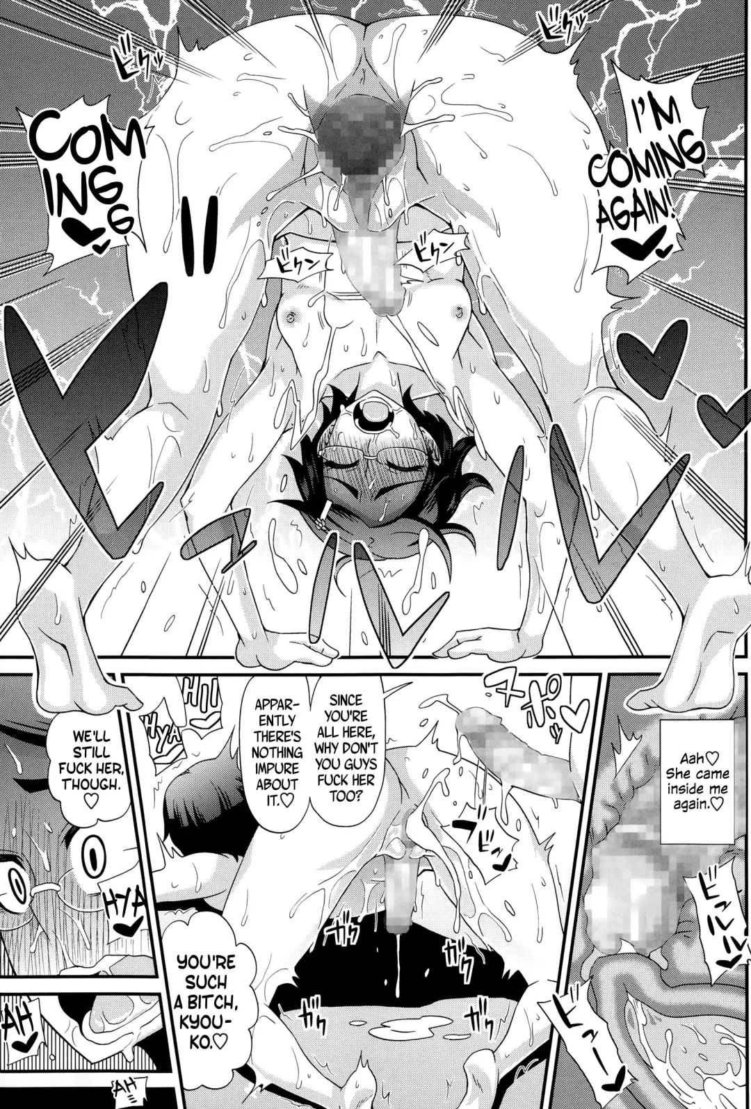 [Kurenai Yuuji] FutaKyo! ~Futanari Kyouko-chan~ #1-7 Fhentai - Page 47