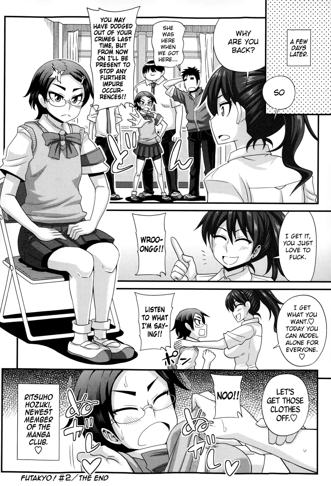 [Kurenai Yuuji] FutaKyo! ~Futanari Kyouko-chan~ #1-7 Fhentai - Page 48