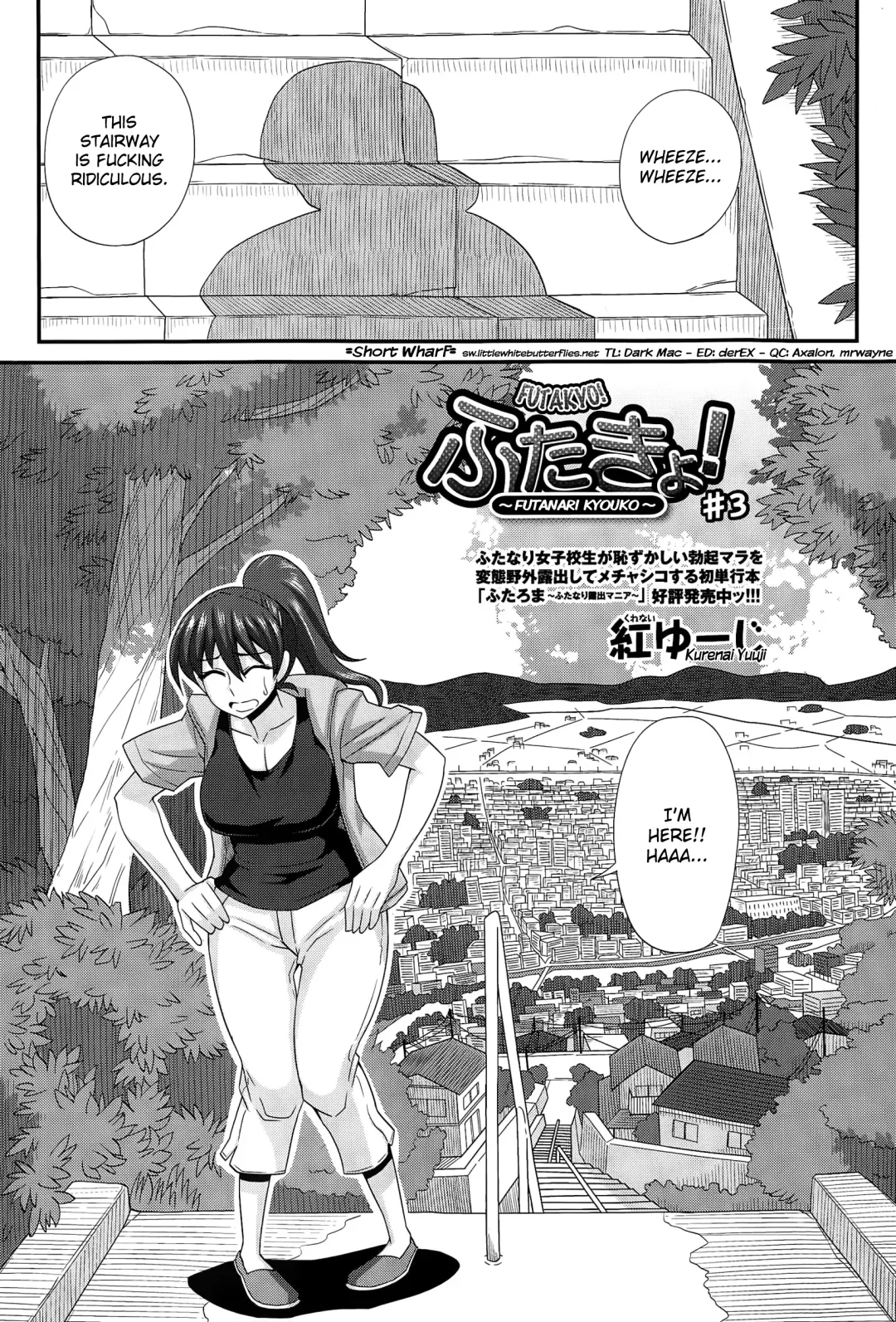 [Kurenai Yuuji] FutaKyo! ~Futanari Kyouko-chan~ #1-7 Fhentai - Page 49