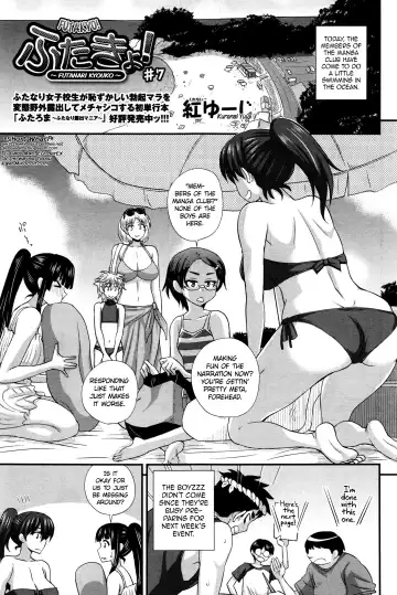 [Kurenai Yuuji] FutaKyo! ~Futanari Kyouko-chan~ #1-7 Fhentai - Page 146
