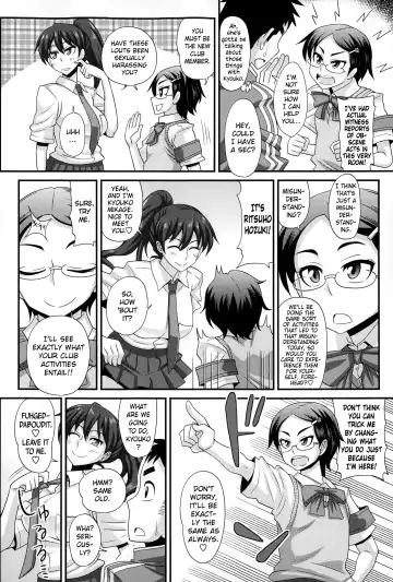 [Kurenai Yuuji] FutaKyo! ~Futanari Kyouko-chan~ #1-7 Fhentai - Page 26