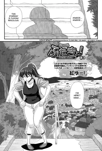 [Kurenai Yuuji] FutaKyo! ~Futanari Kyouko-chan~ #1-7 Fhentai - Page 49