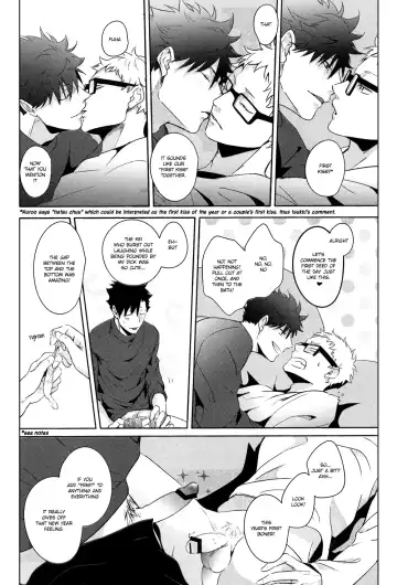 [Kuro] Lazy Lazy Night Fhentai - Page 26