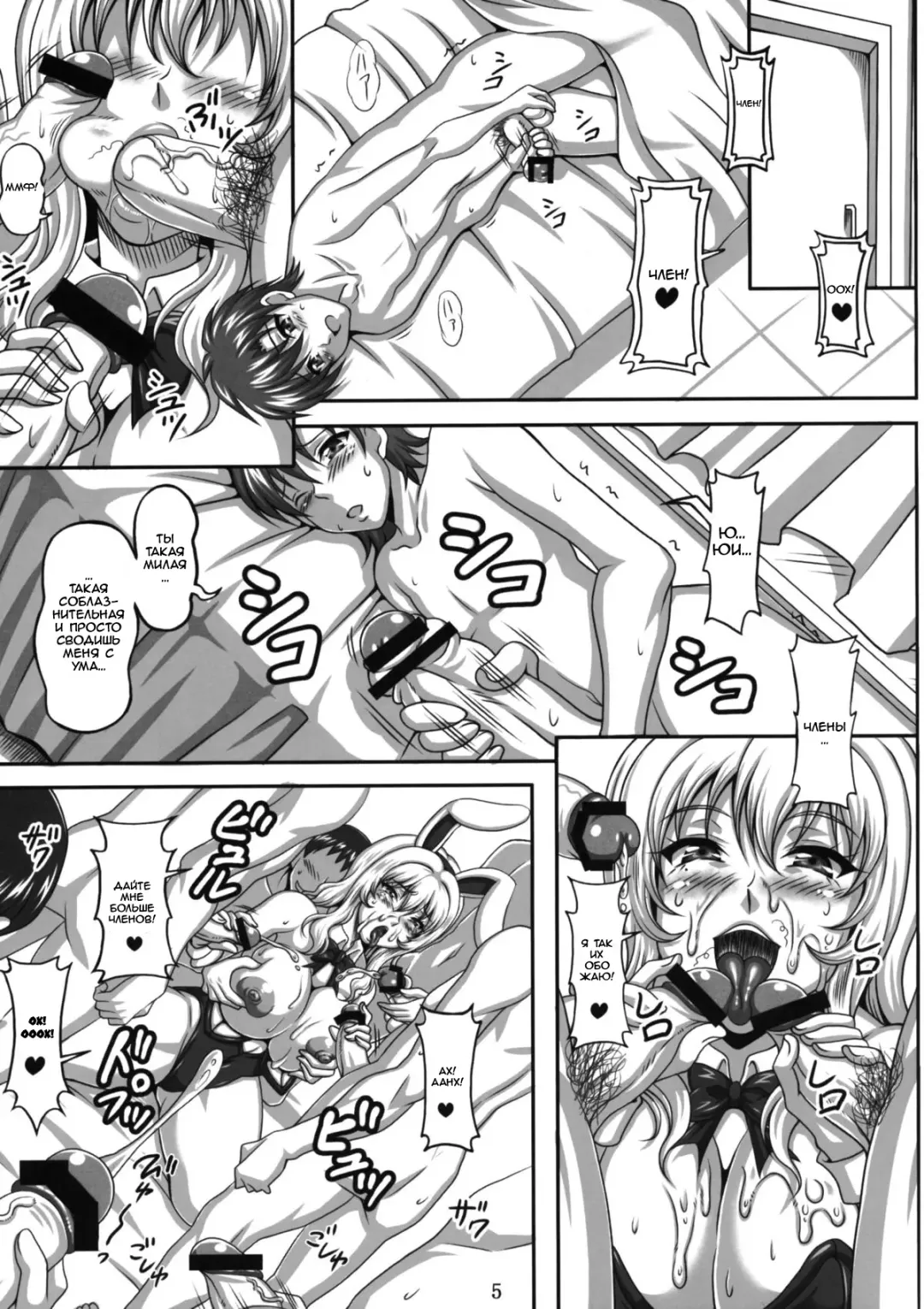 [Ken] Boku dake no Bakunyuu Ona-maid -Kashidashihen- | My Personal Big Breasted Masturbation Maid On Loan Fhentai - Page 4