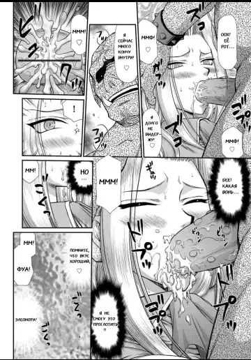 [Taira Hajime] Ingyaku no Oukoku Auger Hakudaku Senki Eleanor Fhentai - Page 61