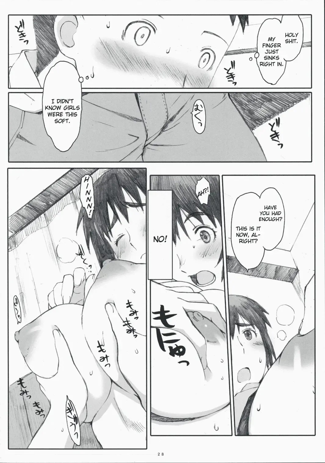 [Arai Kei] Natsukaze! 3 Fhentai - Page 27